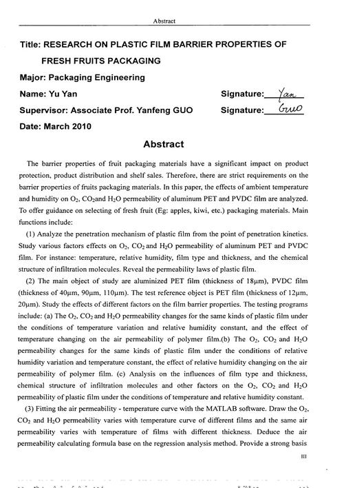 果品保鲜包装用塑料薄膜的阻隔性能研究食品科学专业论文