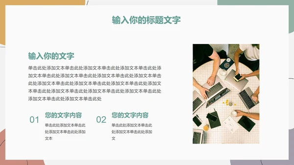 莫兰迪个人工作总结PPT模板