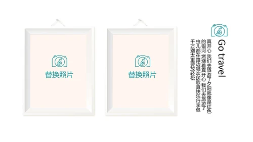简约户外旅游探险纪念册动态PPT模板