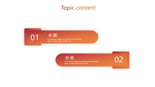 红色大气企业文化简介动态PPT模板