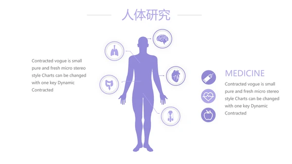 紫色简约大方医疗护理工作汇报动态PPT模板