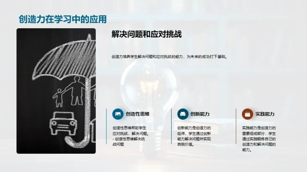 启蒙思维：创新的源泉