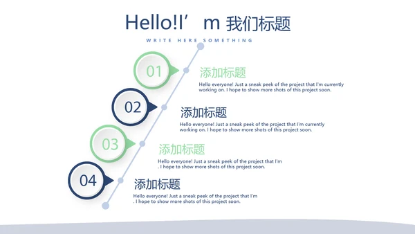 公务员面试培训工作总结商务通用PPT动态模板