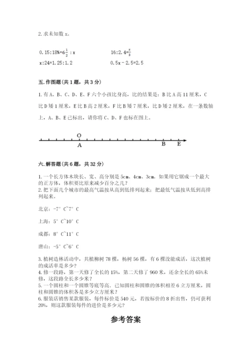 霍州市六年级下册数学期末测试卷精选.docx