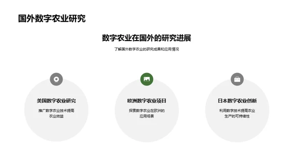 简约风其他行业教学课件PPT模板