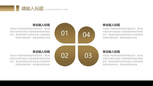 商务风简约房地产营销策划PPT模板