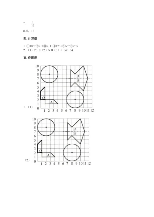 六年级数学上册期末考试卷附答案（b卷）.docx