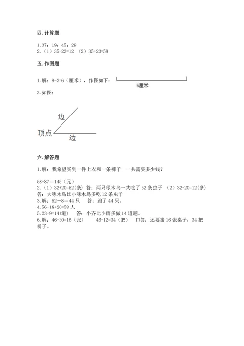 人教版二年级上册数学期中测试卷（a卷）.docx