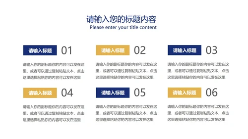 小清新紫色梦幻星空教学PPT模板