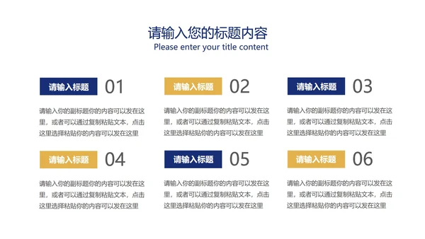 小清新紫色梦幻星空教学PPT模板