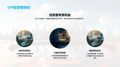 掌握科创未来