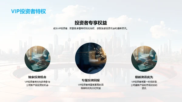 掌握科创未来