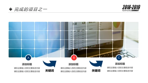 MG插画风2019市场部年终总结报告PPT模板