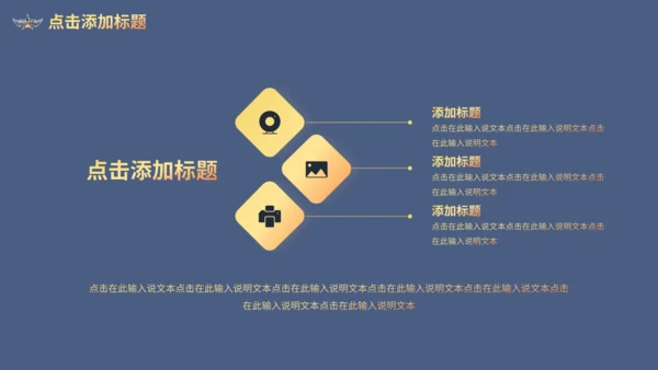 无兄弟不开黑电竞王者竞技游戏通用PPT模板