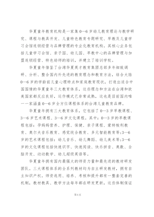 音乐教研员工作总结5篇.docx