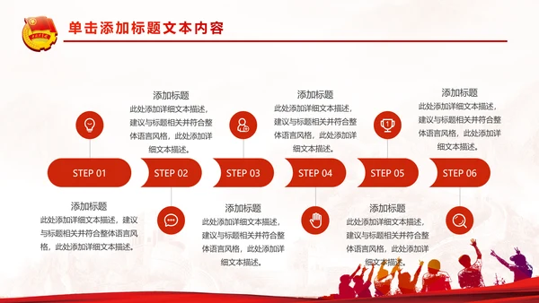 中国梦我的梦团委共青团团员工作汇报PPT