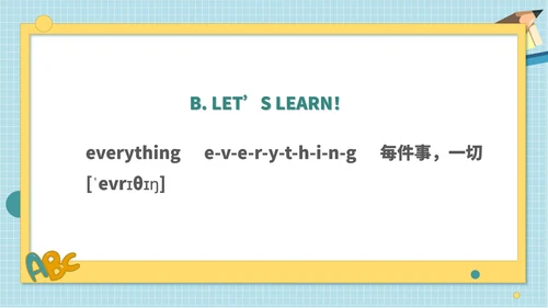 蓝色小清新卡通五年级英语我家附近课件PPT模板