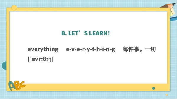蓝色小清新卡通五年级英语我家附近课件PPT模板