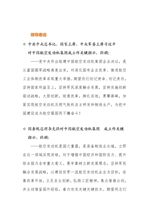 质量文化手册培训资料模板.docx