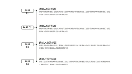 绿色小清新大学生大四毕业论文答辩PPT模板