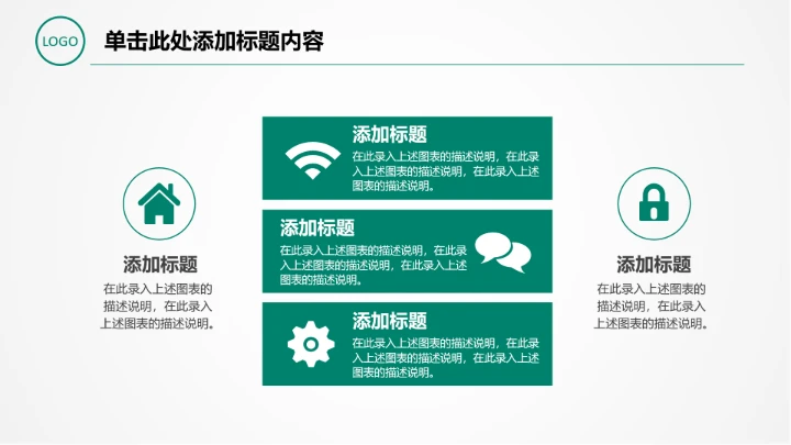 农业银行适用于计划总结汇报信贷储蓄投资理财通用PPT