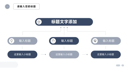 蓝色稳重简约社会实践报告PPT模板