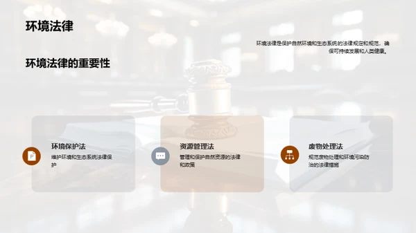 法学新征程