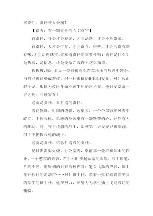 以责任为话题的作文-1.docx