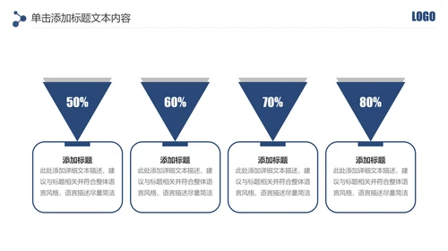 蓝色大气网络信息公安警察民警工作PPT