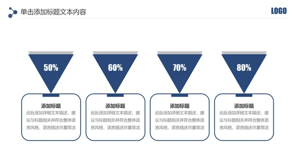 蓝色大气网络信息公安警察民警工作PPT