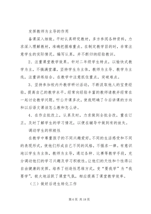 学习十九大精神心得体会[样例5] (2).docx