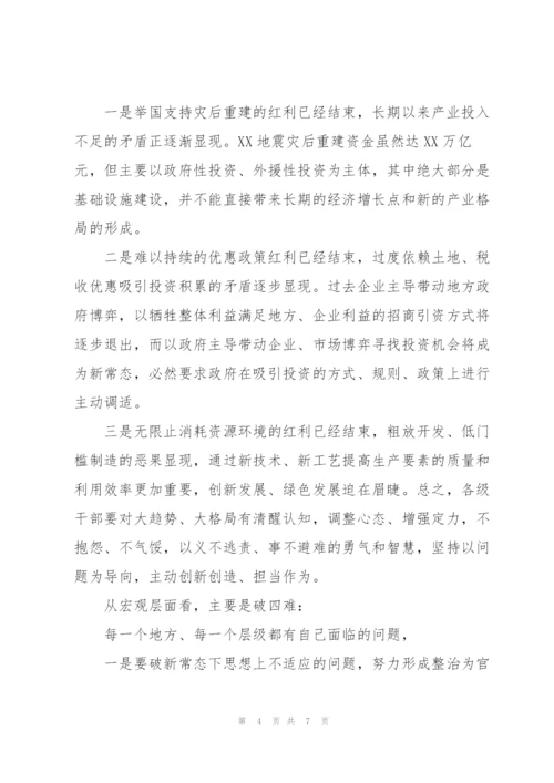 市委书记在某市调研座谈会上的讲话报告.docx