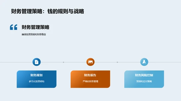 绿色前行：新能源汽车投资策略