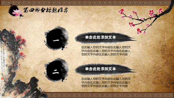 传统中医理疗针灸通用PPT课件