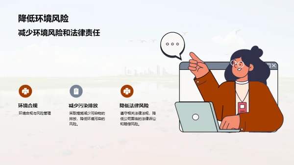 水墨风其他行业教育活动PPT模板