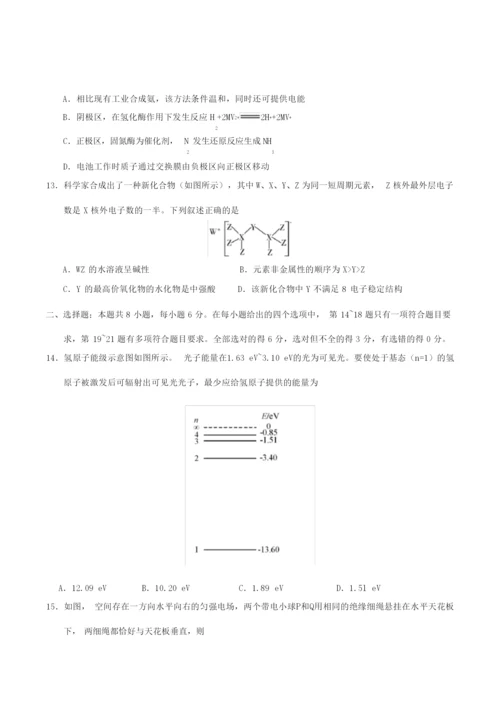 2019年河南高考理科综合真题及答案7.docx