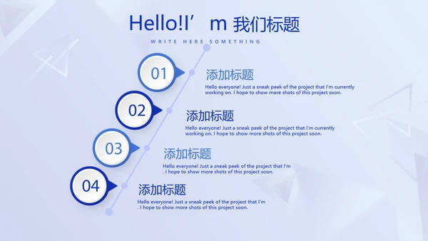 蓝色科技感公安科技信息化建设调研报告动态PPT