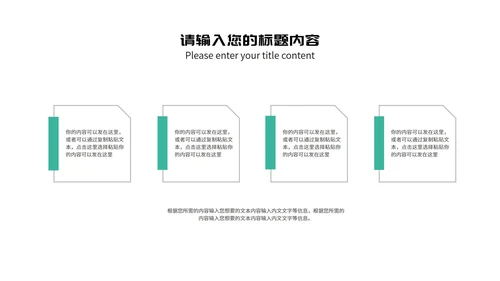 青色个人年终述职演讲报告PPT模板
