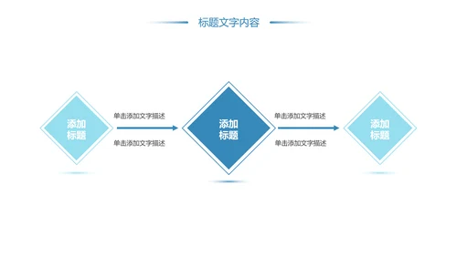 保护牙齿关爱儿童口腔护理工作汇报PPT模板