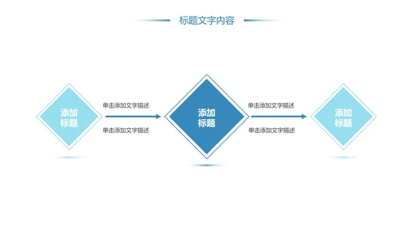 保护牙齿关爱儿童口腔护理工作汇报PPT模板