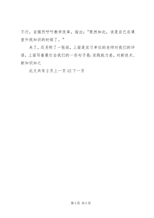 市普法工作计划 (5).docx
