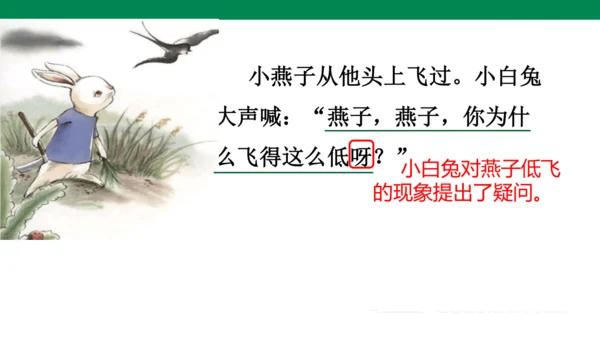 1３　要下雨了