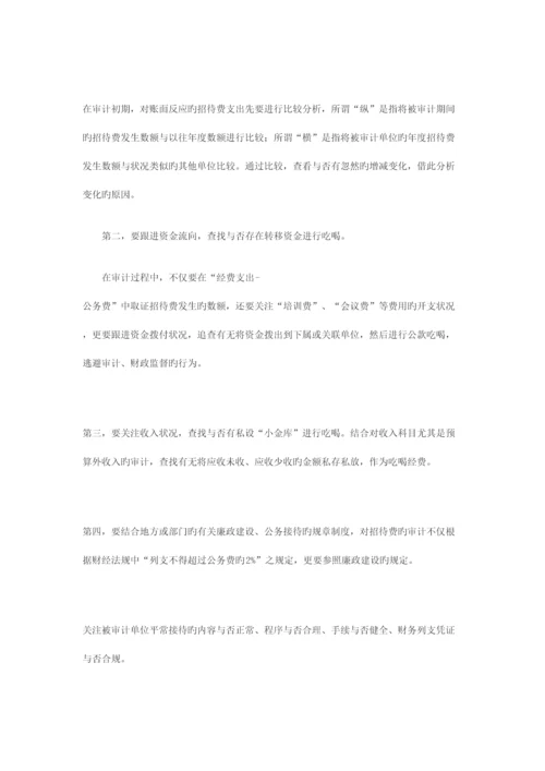 库存现金管理内控制度.docx