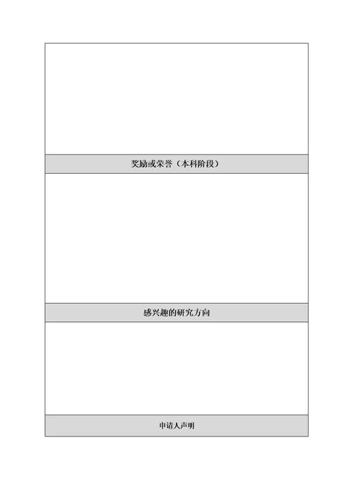 2019年四川高职院校教师教学能力比赛