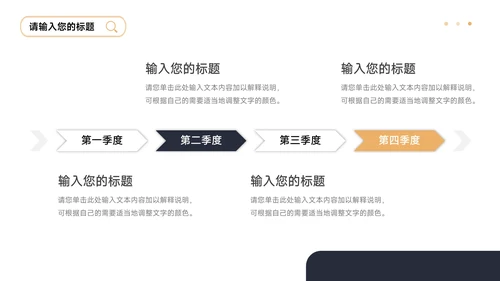 黄蓝欧美双色公司宣传策划PPT模板