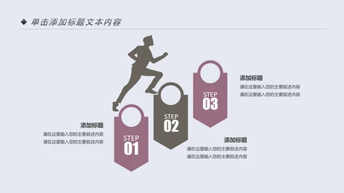小清新读书阅读书香文化教育培训PPT模板