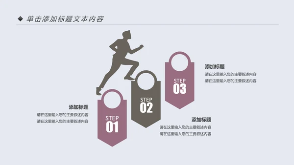 小清新读书阅读书香文化教育培训PPT模板