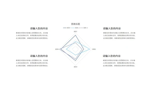 青色古风山水画国学传统文化主题教育PPT模板