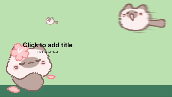 团团猫卡通风学生自我介绍主题模版
