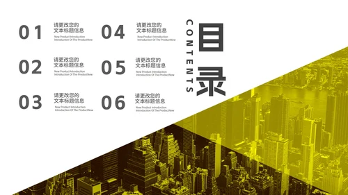 简约商务风地产营销竞标方案汇报PPT模板